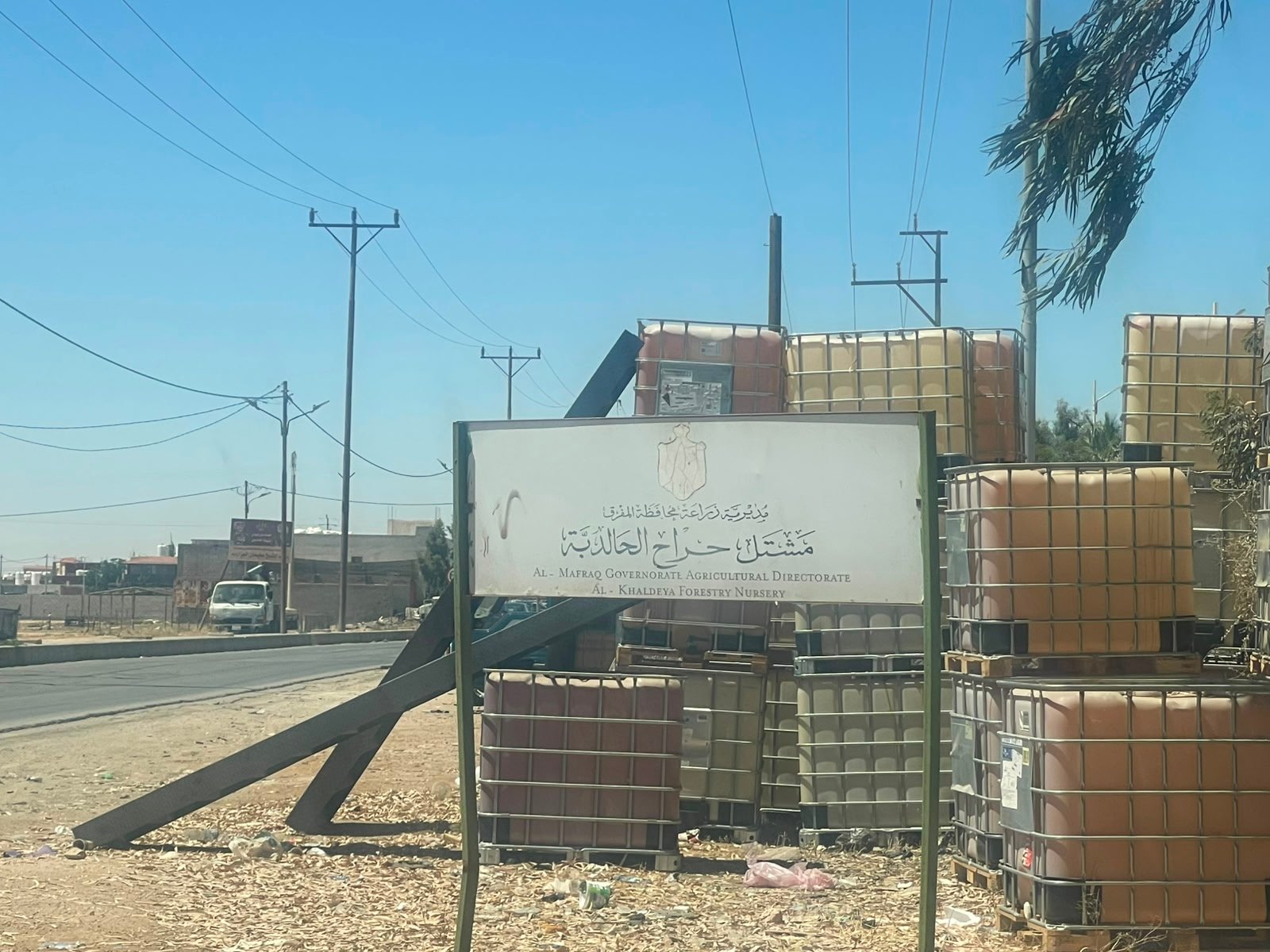 صور من تنفيذ أعمال الإنشاء في مشتل الخالدية